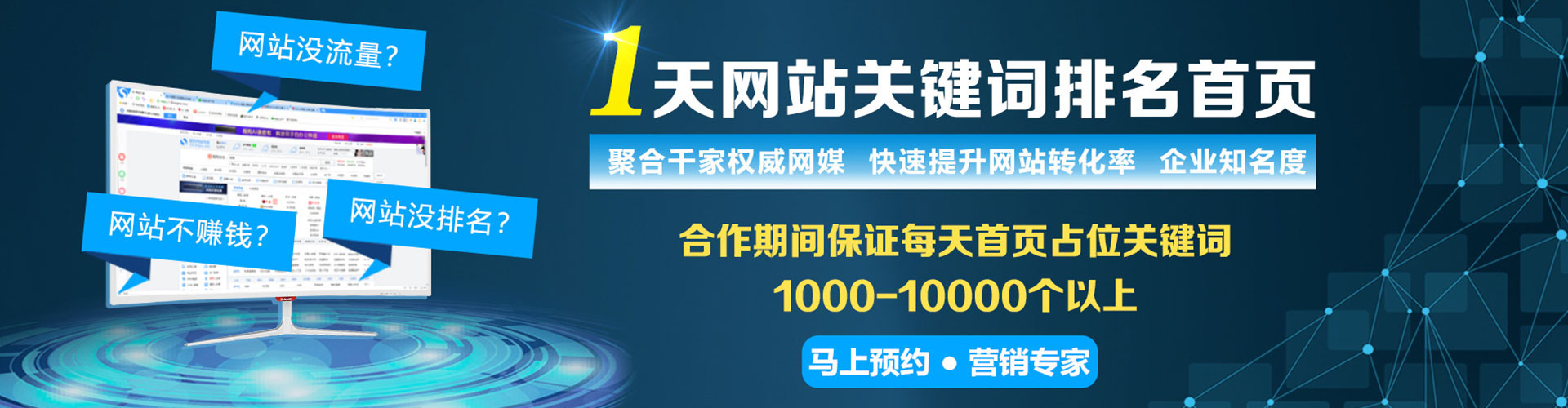 槐荫百度推广代理